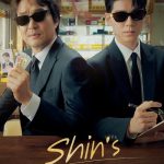 Shin’s Project