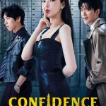 Confidence Queen